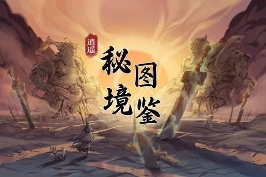 风色幻想5