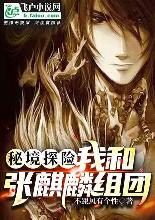 逃离地下古寺庙2