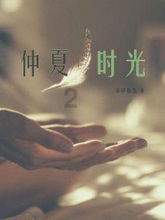 孤岛惊魂4