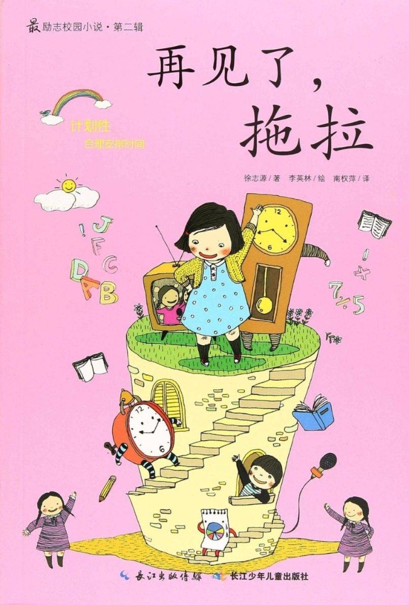 缤纷水果茶无敌版