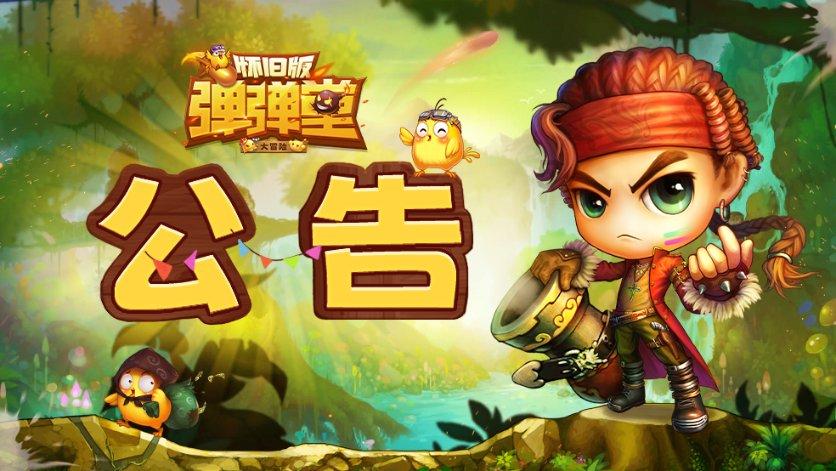 埃及神庙找不同