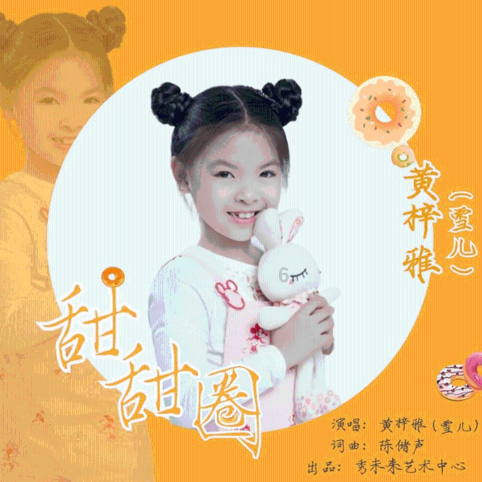 寻找迷路的松鼠