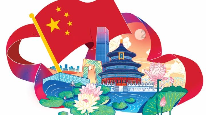 五彩几何塔