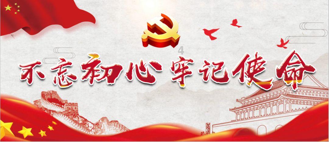 食为略