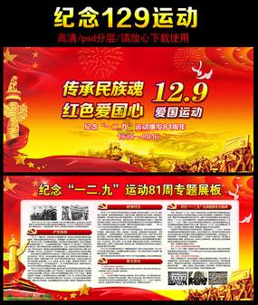 阿尔的派对夜