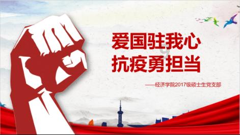 富德生命人寿泰安中心支公司快速理赔26万余元暖人心