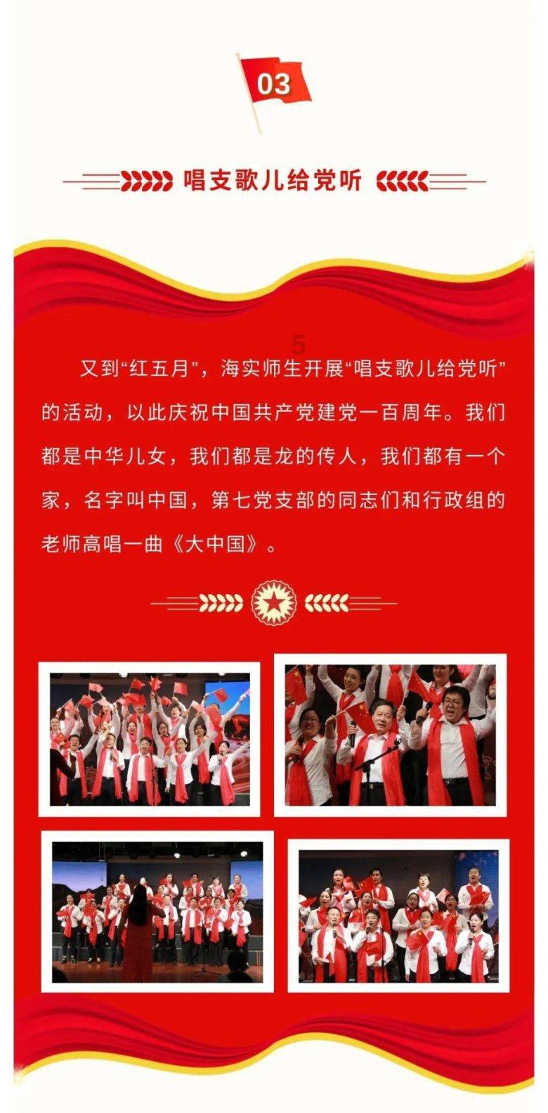 探索冷知识的被提拔重用,应该如何感谢领导?平台,解密奇闻异事