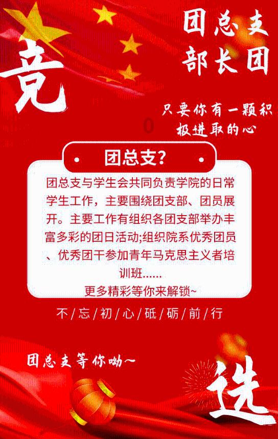 彩虹轨迹