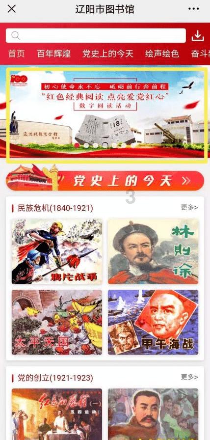 球球大作战下载最新版