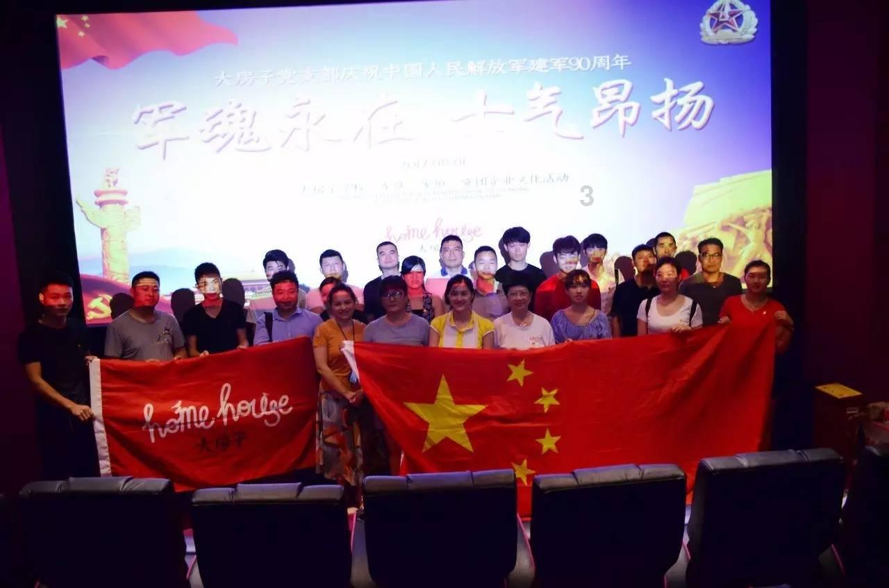 赛车计划2