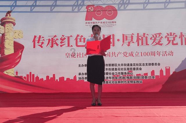 首个省级数字智慧电网建成