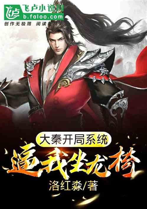 新手魔法师