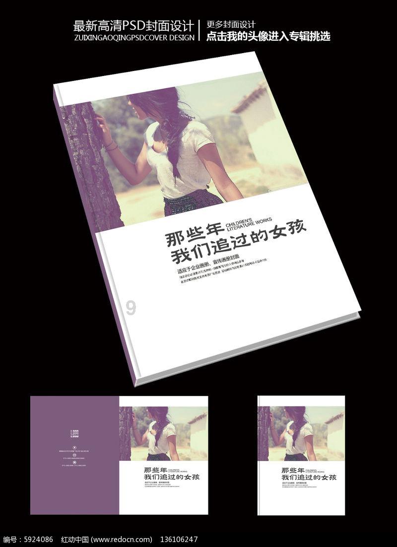 奥特曼救女友3